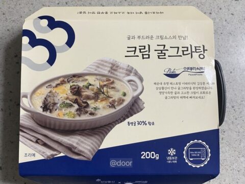 삼삼물산 크림 굴그라탕