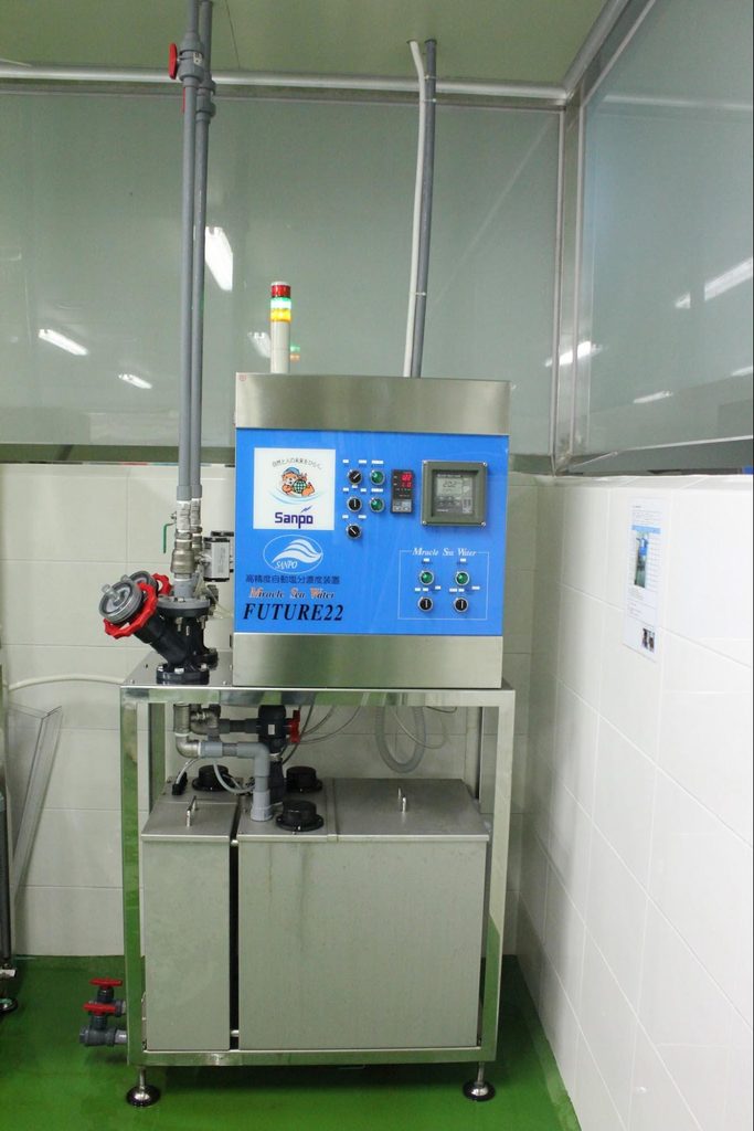 SANPO FUTURE22 water treatment equipment installed inside Samsam Mulsan's seafood processing facility.