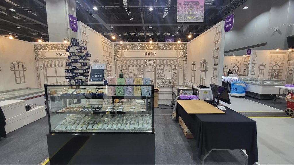 Samsam Mulsan exhibition booth and product display showcase at a seafood exhibition